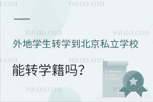 ،W(xu)D(zhun)W(xu)˽W(xu)УD(zhun)W(xu)