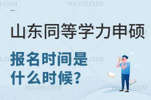 ɽ|ͬȌW(xu)Trgʲôr?