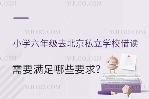 СW(xu)꼉(j)ȥ˽W(xu)УxҪMЩl