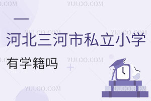 ӱ˽СW(xu)ЌW(xu)