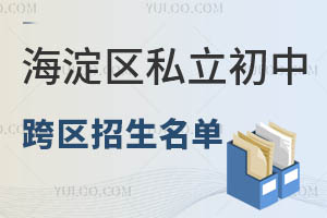 2023걱^(q)Сȫǿ^(q)˽ΰl(f)