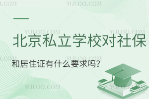 ˽WУ籣;סCʲôҪWҪЩ