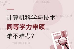 ӋCƌW(xu)cg(sh)ͬȌW(xu)Tyy