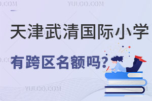 2023^(q)(gu)HСW(xu)տ^(q)(bo)W(xu)