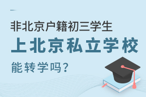 ǱWϱ˽WУD(zhun)W