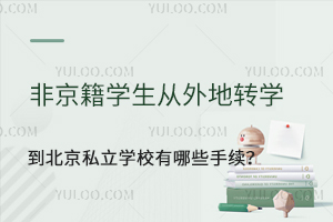 ǾW(xu)D(zhun)W(xu)˽W(xu)УЩm(x)lЩ