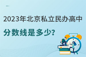 2023걱˽kз?jn)?sh)ǶW(xu)ʲô