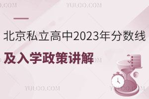 ˽2023?jn)?sh)W(xu)v