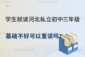 W(xu)xӱ˽꼉(j)A(ch)ÿx᣿