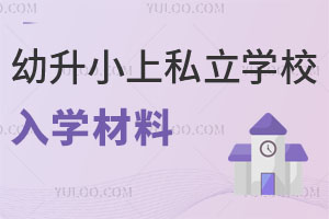 |ǅ^(q)зС˽WУWϰʲô