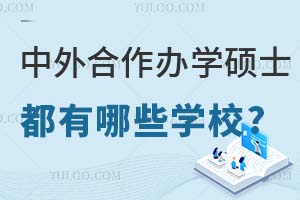 2025kW(xu)TʿЩW(xu)У