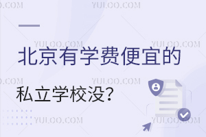 ЌWM˵˽WУ](WM5fԪԃ(ni)̌Wˮƽ)