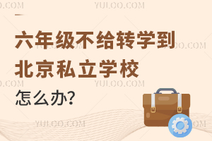꼉(j)oD(zhun)W(xu)˽W(xu)УôkόW(xu)ôؾϳ