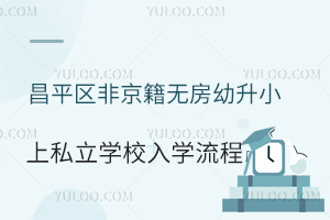 ƽ^(q)o(w)˽W(xu)УW(xu)(ǾС)
