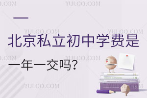 ˽ЌW(xu)M(fi)һһܷچ᣿