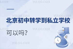 D(zhun)W˽WԆһ˽ⱱ˽WУD(zhun)Wm(x)