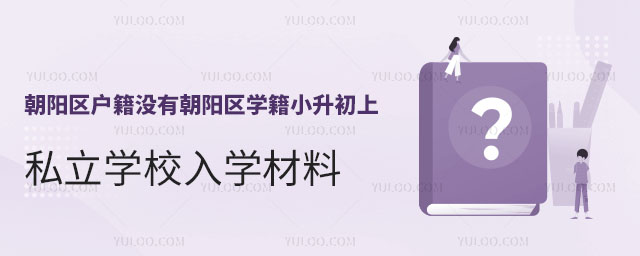 ꖅ^(q)]гꖅ^(q)W(xu)С˽W(xu)УW(xu)