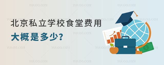 ˽W(xu)УʳMôǶ