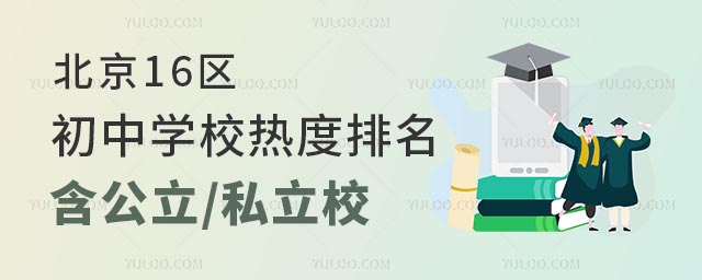 ЌW(xu)У.jpg