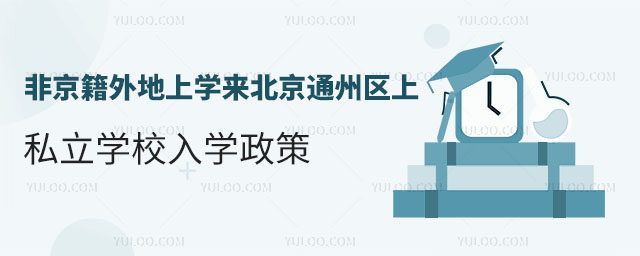 ǾόW(xu)(li)ͨ݅^(q)˽W(xu)УW(xu)