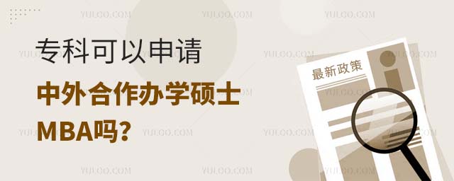 ƿՈkW(xu)TʿMBA