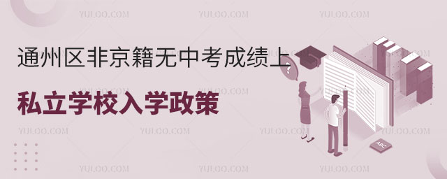 ͨ݅^(q)Ǿoпɿ(j)˽W(xu)УW(xu)