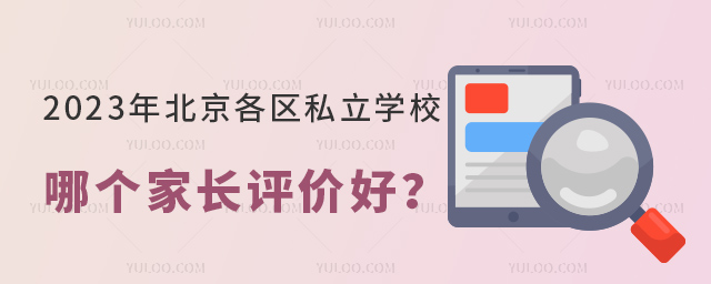 2023걱^(q)˽W(xu)УĂLur