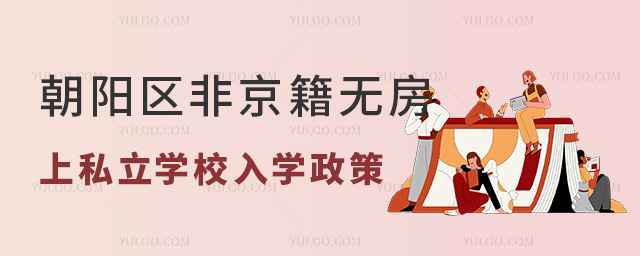 ꖅ^(q)Ǿo˽W(xu)УW(xu)