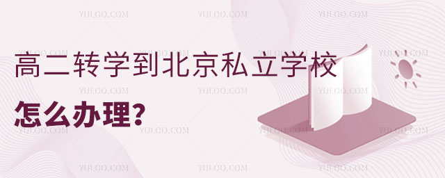 ߶D(zhun)W˽WУôk