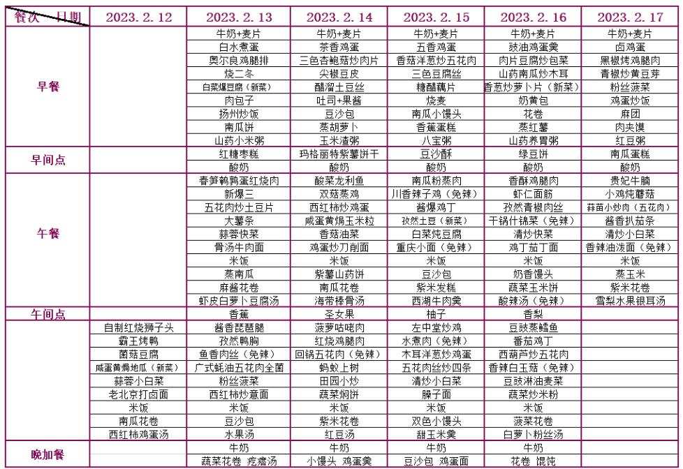 QQ؈D20230215093824.jpg