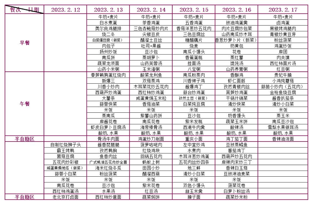 QQ؈D20230215093839.jpg