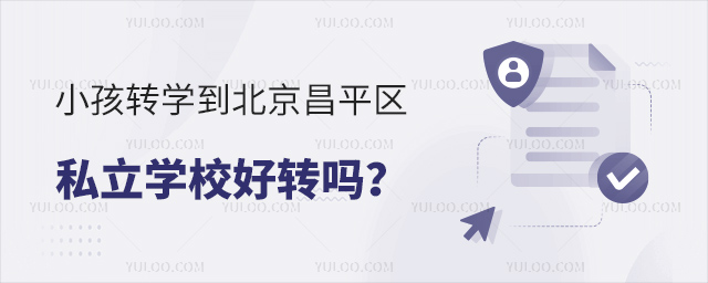 СD(zhun)Wƽ^(q)˽WУD(zhun)