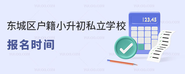 |ǅ^(q)С˽W(xu)У(bo)r(sh)gf(shu)