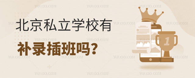 ˽W(xu)Уa䛲
