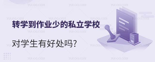 D(zhun)W(xu)I(y)ٵ˽W(xu)УW(xu)к̎