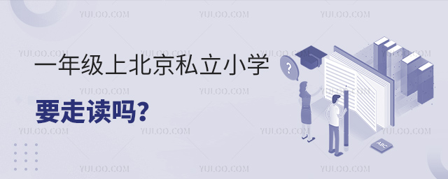 һ꼉(j)ϱ˽СW(xu)Ҫx