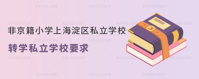 ǾСWϺ^(q)˽WУDW˽WУҪ