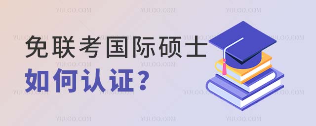 (lin)(gu)HTʿJ(rn)C