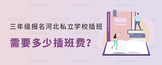 꼉ӱ˽W(xu)УҪٲM(fi)