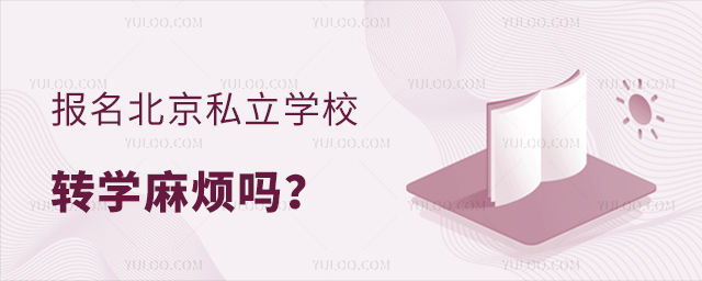 ˽W(xu)УD(zhun)W(xu)韩