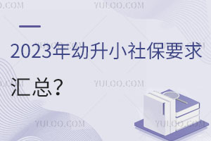 2023С籣ҪRa(b)UU?yn)o(w)ЧC