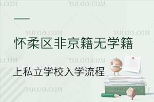 ^(q)Ǿ˽W(xu)УW(xu)(o(w)W(xu)С)