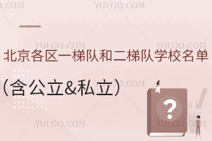 ^(q)һ꠺ͶꠌWУι&˽