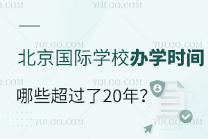 @ЩHW(xu)УkW(xu)Ȼ^20kW(xu)УvsƌW(xu)Уôx