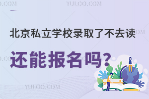 ˽WУȡ˲ȥx߀وWУ᣿