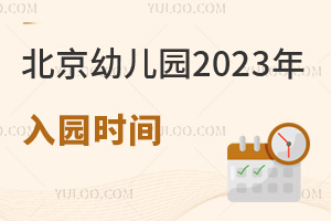 ˽H׃@2023@r(sh)g(ji)c(din)ع⣬ʲôr(sh)(bo)?