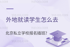 ؾxWôȥ˽WУࣿ(rg)