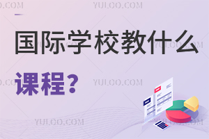 HW(xu)Уʲôn?
