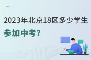 2023걱18^(q)ٌWп202218^(q)ȡǶ