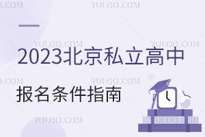 2023˽Ј(bo)lָϣ((bo)r(sh)gߡW(xu)M(fi))
